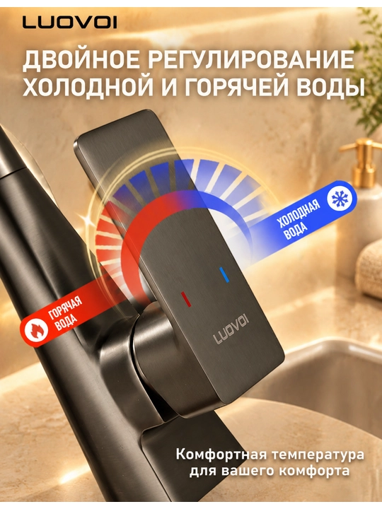 Кухонный смеситель с гибким изливом и душем, 2 режима подачи воды, поворот 360°
