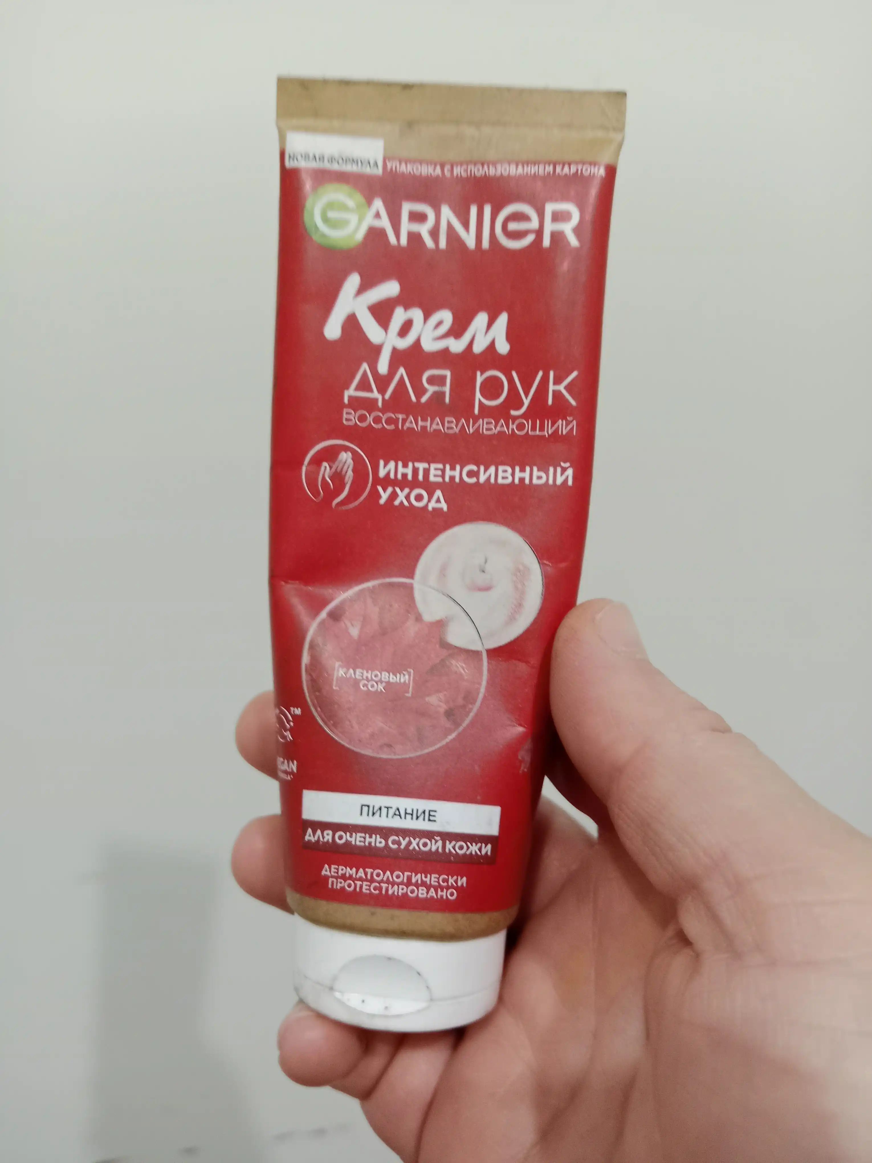 Qo'llar uchun krem Garnier intensiv parvarish, 75 ml