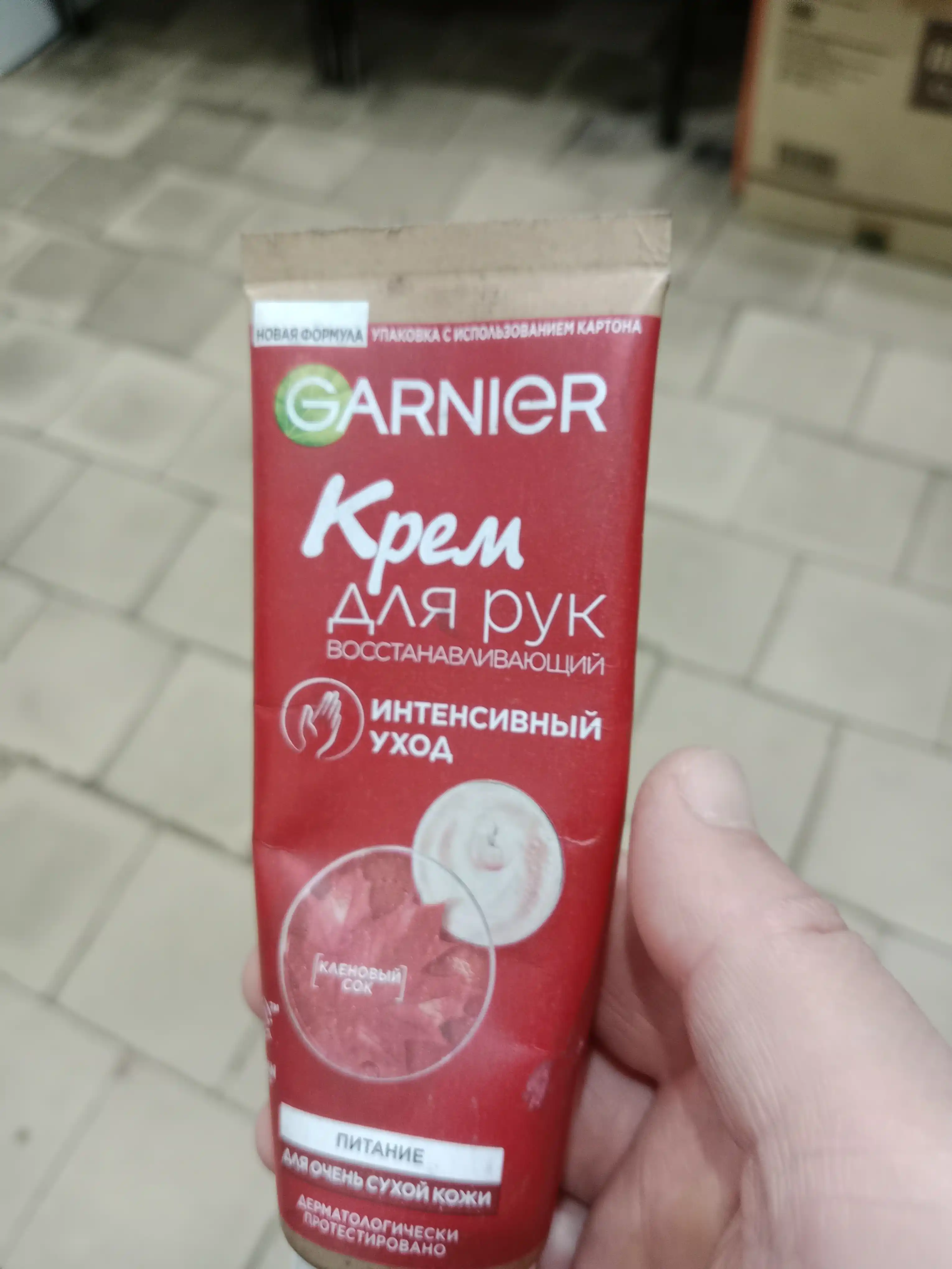 Qo'llar uchun krem Garnier intensiv parvarish, 75 ml