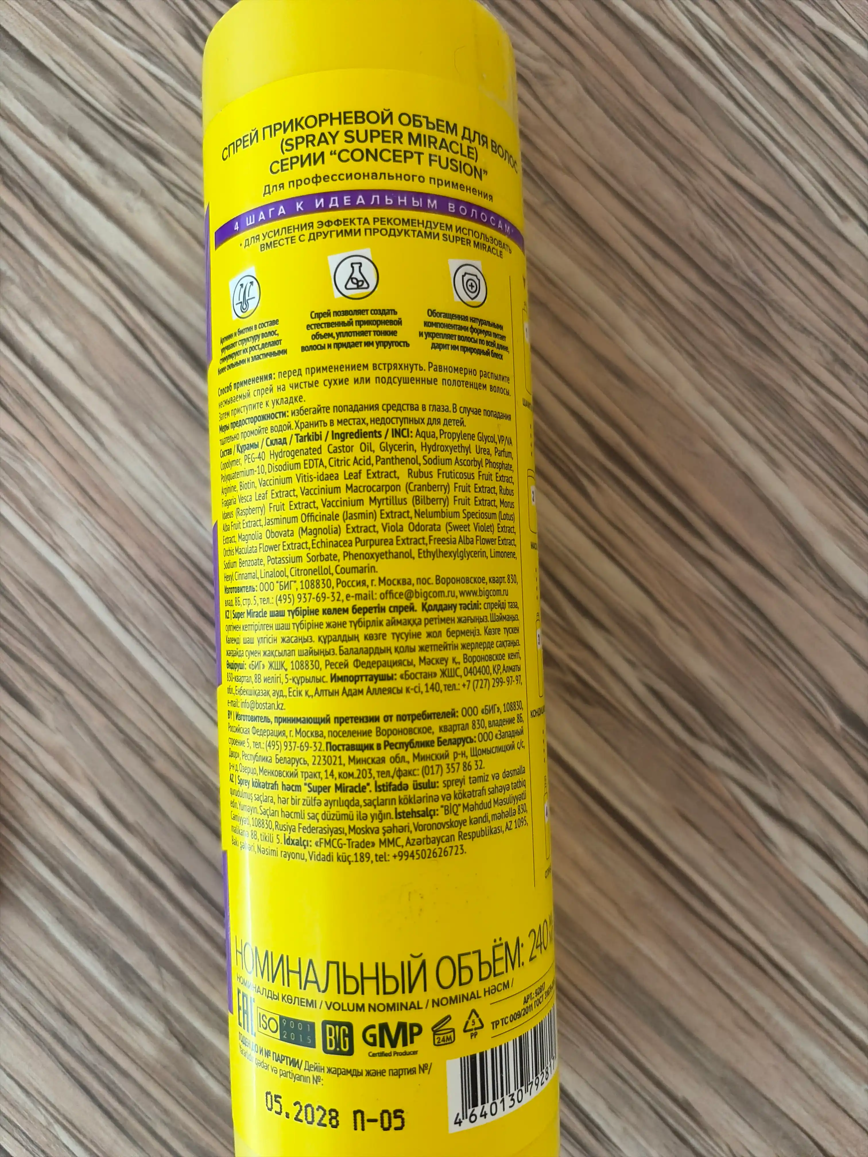 Sprey Concept Fusion Super Miracle, ildiz hajmi, 240 ml