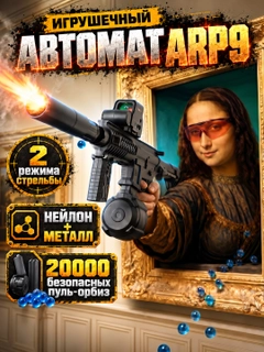 Угольный