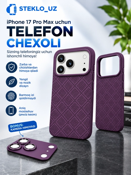 Чехол для iPhone 17 Pro Max, 18 Pro Max - 