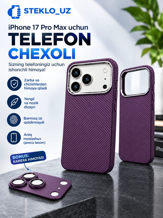 Чехол для iPhone 17 Pro Max, 18 Pro Max - 
