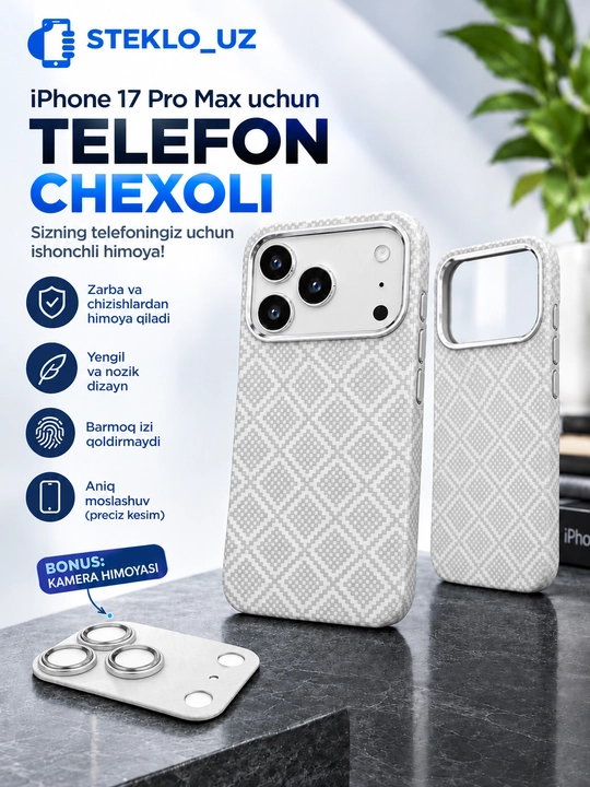 Чехол для iPhone 17 Pro Max, 18 Pro Max - 