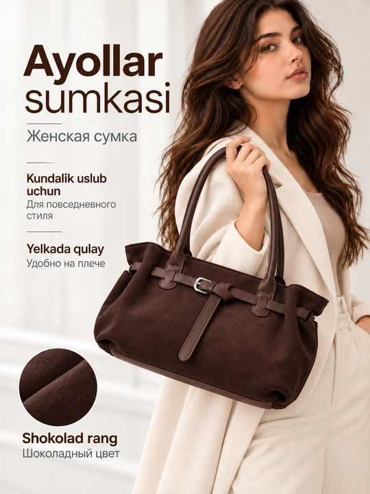 Сумка женская, замшевая через плечо мягкая для учебы, школы, университета, вместительная - 