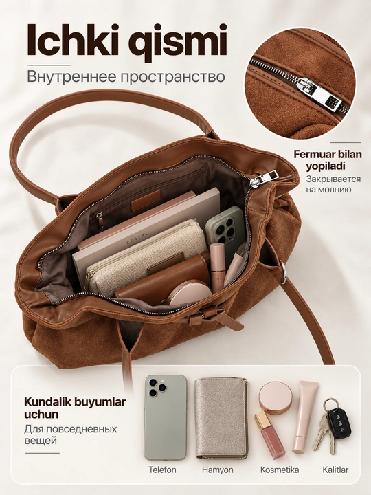 Сумка женская, замшевая через плечо мягкая для учебы, школы, университета, вместительная