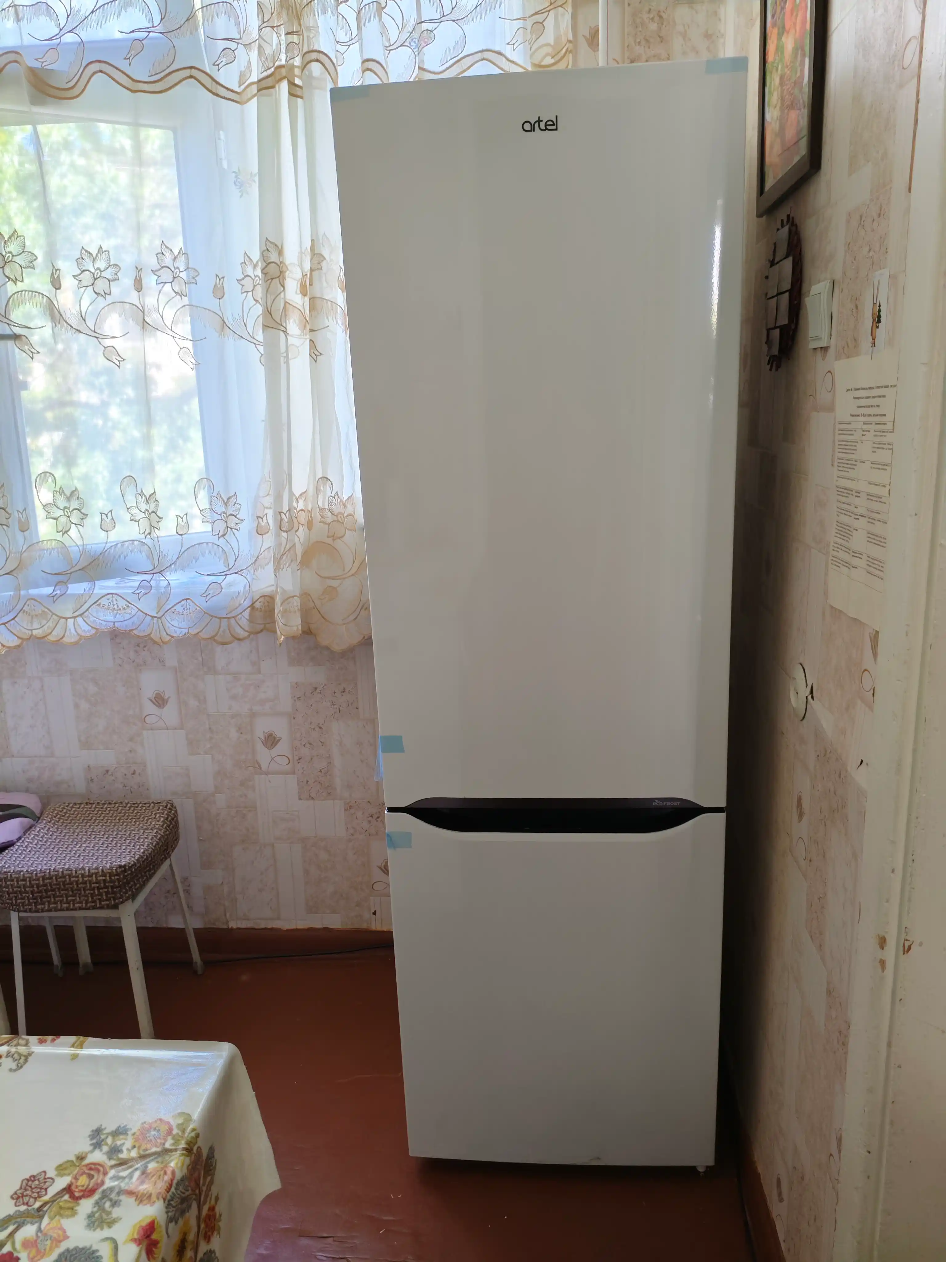 Sovutgich Artel HD 345 RND Eco