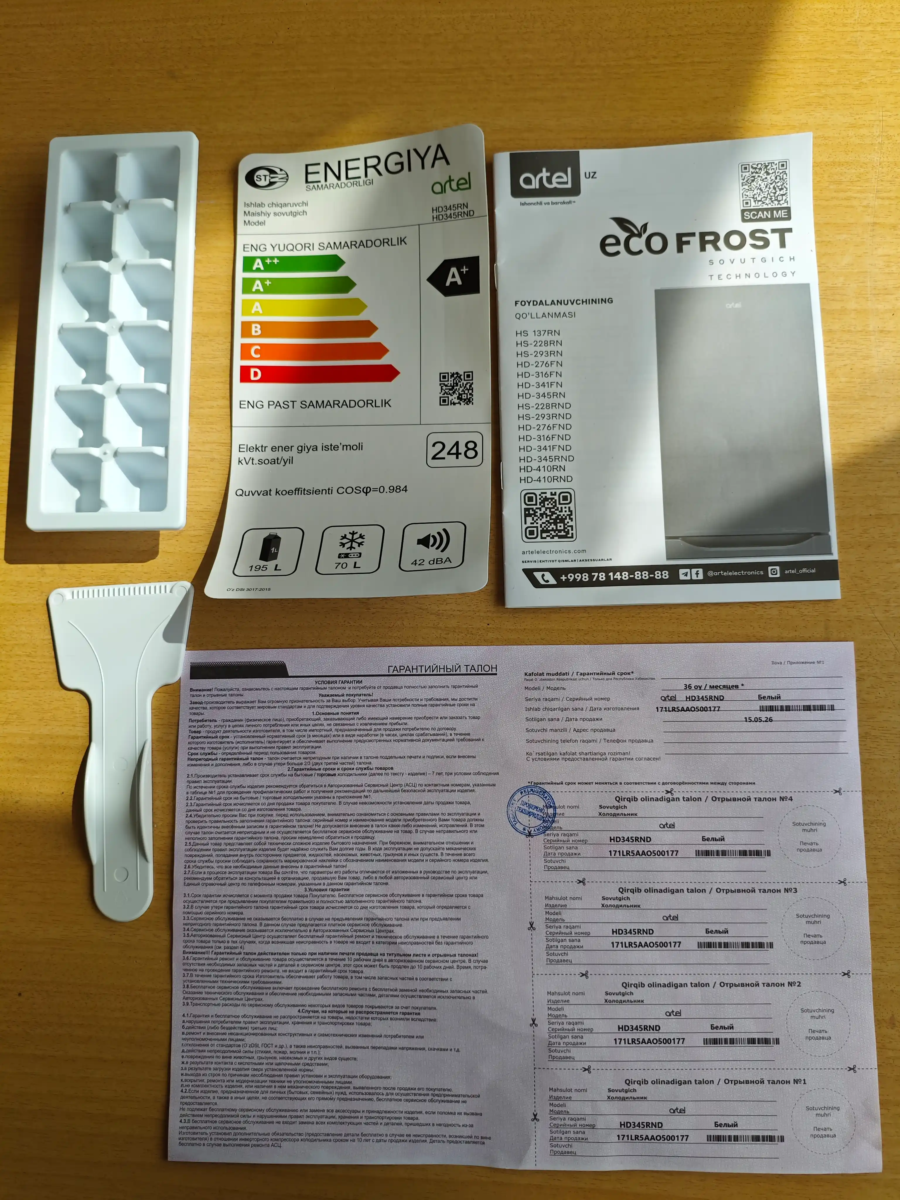 Sovutgich Artel HD 345 RND Eco