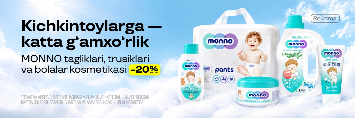 Uzum aksiyalari, mahsulotlar termasi va xabarlari