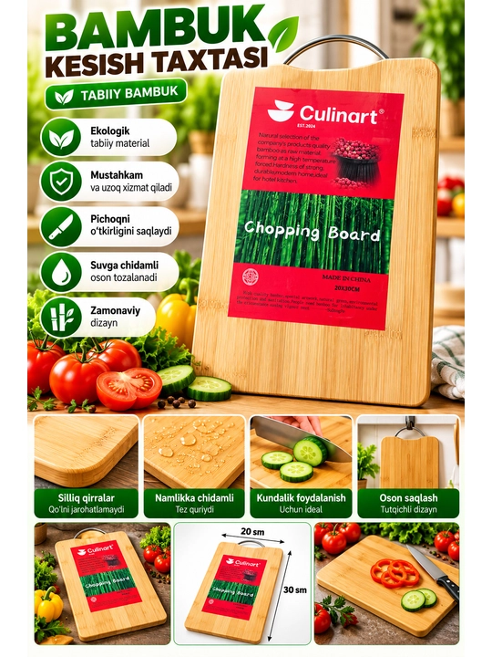Разделочная доска Culinart из натурального бамбука - 