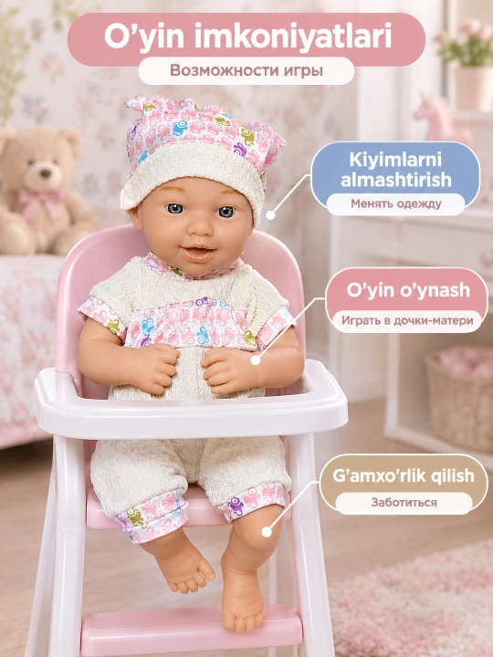 Кукла пупс с одеждой 35 см, пупсик малыш, детская кукла для девочек, 3+