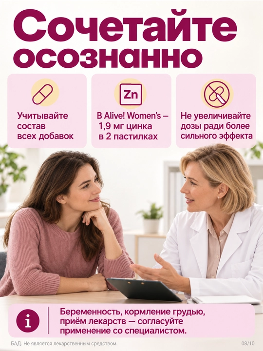 Мультивитамины для женщин инозитол, биотин, 16 витаминов и минералов, 60 мармеладок