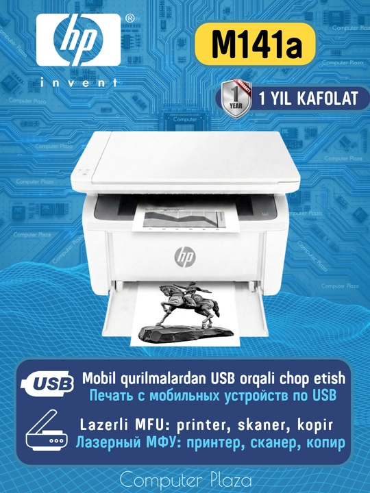 HP LaserJet M141a MFU lazer printeri, skaner - 