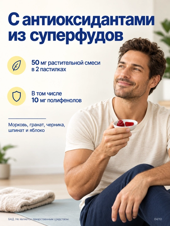 Мультивитамины для мужчин, комплекс биотин, цинк и инозитол Nature's Way Alive Men 60 таб