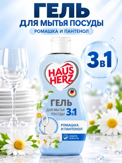 Голубой