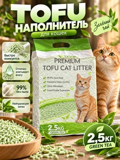 Салатовый
