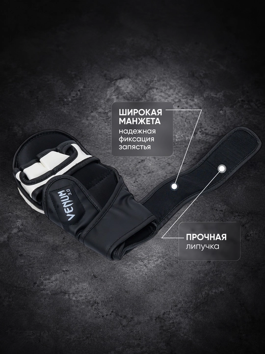 MMA uchun Shinguards qo'lqoplari