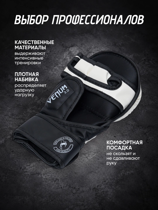 MMA uchun Shinguards qo'lqoplari