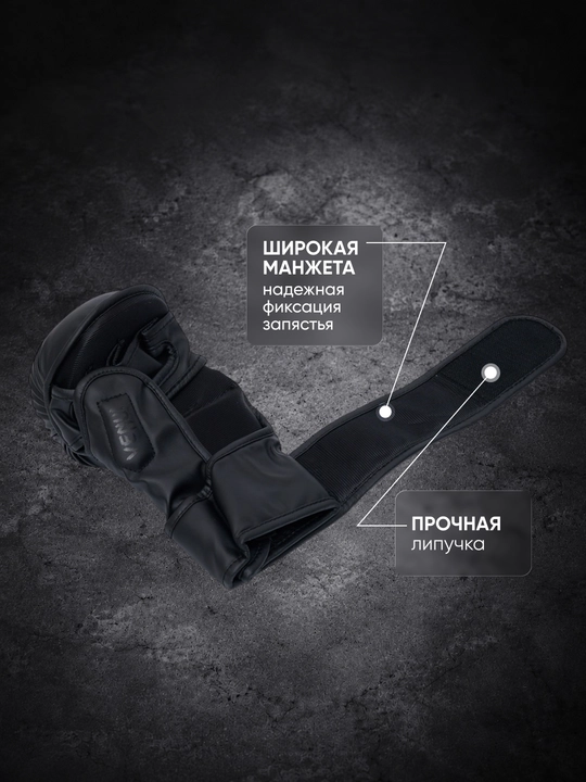 MMA uchun Shinguards qo'lqoplari
