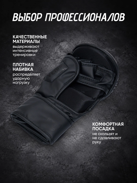 MMA uchun Shinguards qo'lqoplari