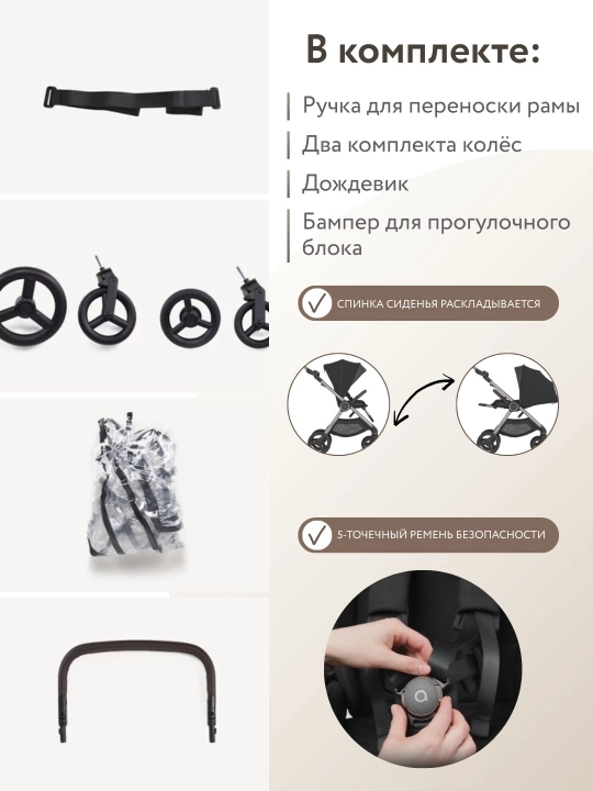 Детская коляска Anex IQ, 3 в 1, Польский бренд