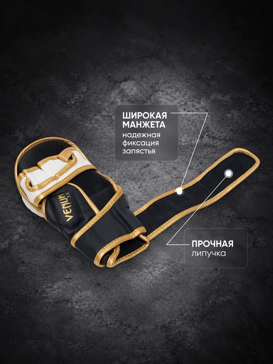 MMA uchun Shinguards qo'lqoplari