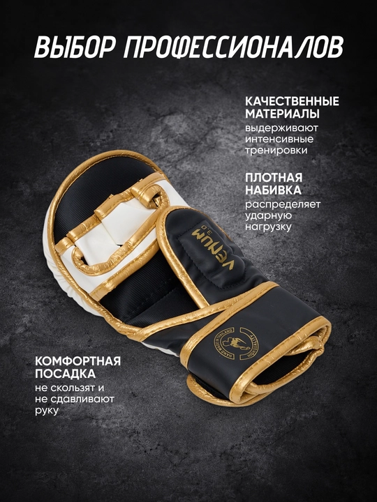 MMA uchun Shinguards qo'lqoplari