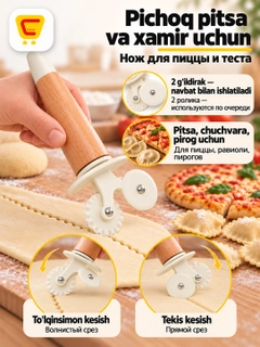 Белый