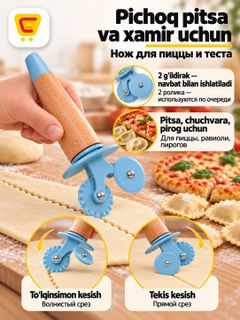 Голубой