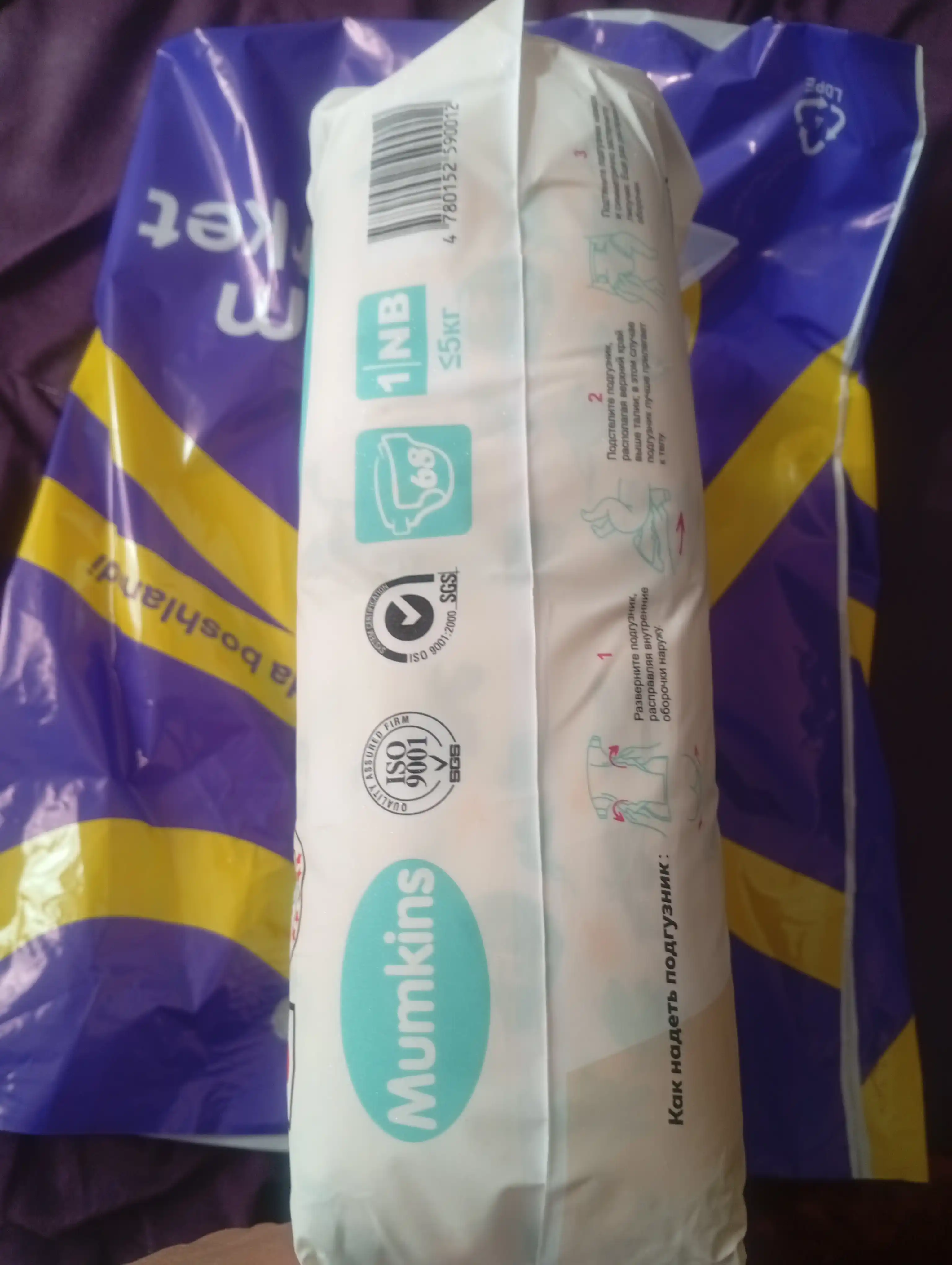 MUMKINS yopishqoq tagliklar - yumshoq, gipoallergen, Eco va Jumbo paketlarda, 1-6 o‘lchamlarda