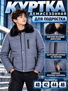 Синий