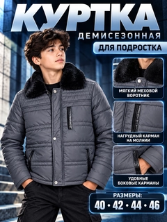 Черный