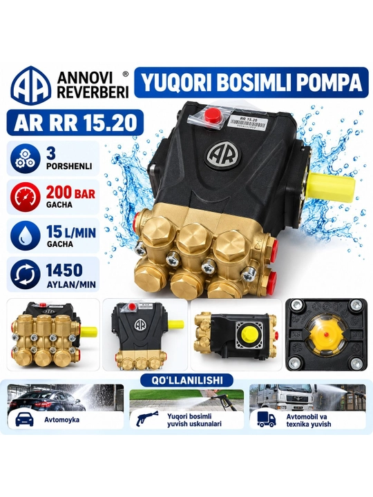 Помпа высокого давления Annovi Reverberi RR 15.20, 3-поршневая