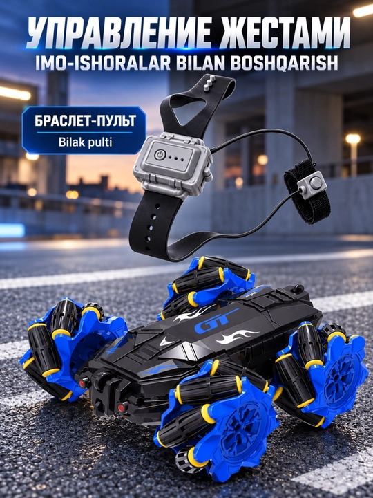 Pultli mashina, drift va tryuklar uchun o‘yinchoq avtomobil, drift car