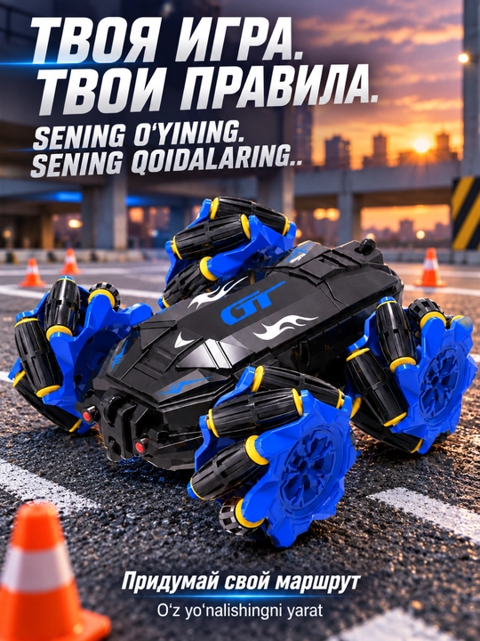 Pultli mashina, drift va tryuklar uchun o‘yinchoq avtomobil, drift car