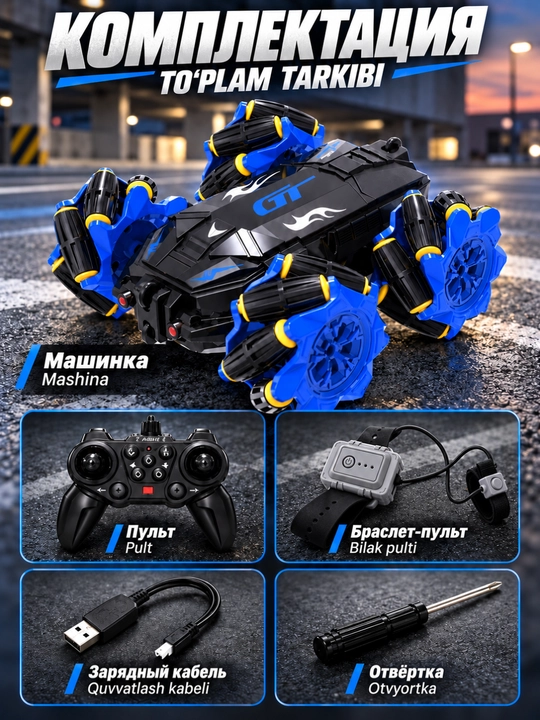 Pultli mashina, drift va tryuklar uchun o‘yinchoq avtomobil, drift car