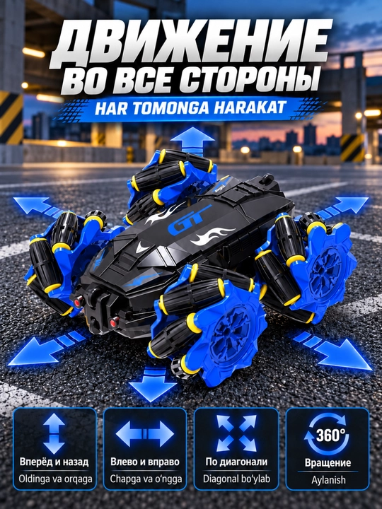 Pultli mashina, drift va tryuklar uchun o‘yinchoq avtomobil, drift car