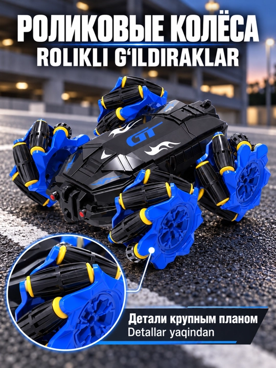 Pultli mashina, drift va tryuklar uchun o‘yinchoq avtomobil, drift car
