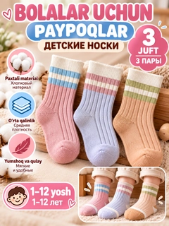 Кораллово-розовый