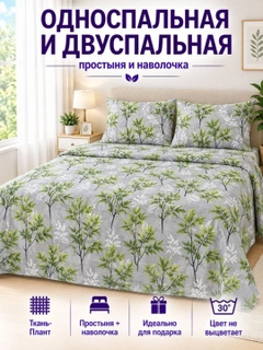 Оливковый