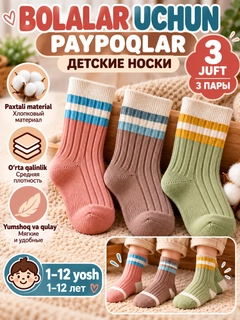 Зелёный хаки