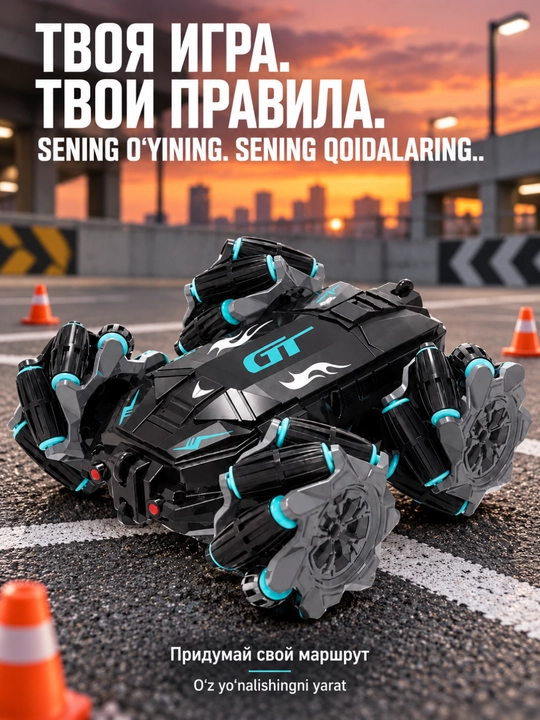 Машинка на пульте управления для дрифта и трюков, радиоуправляемая, drift car