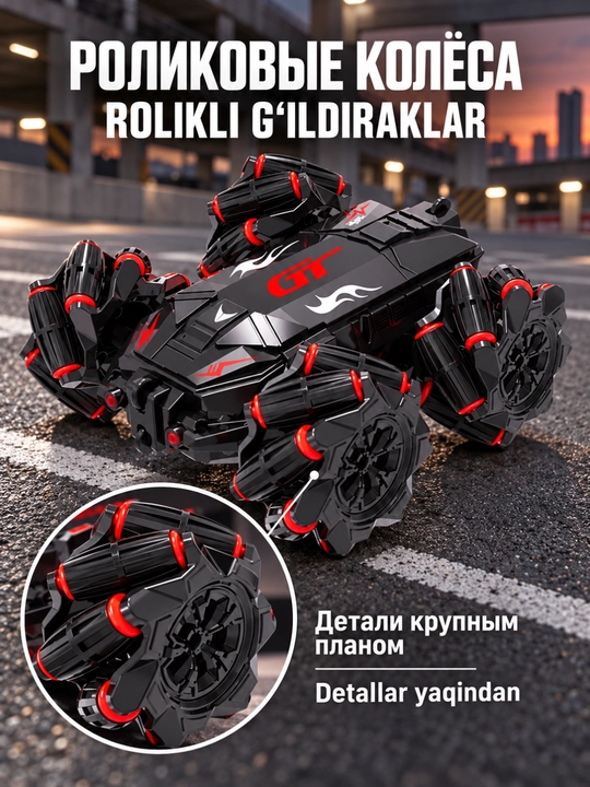 Машинка на пульте управления для дрифта и трюков, радиоуправляемая, drift car