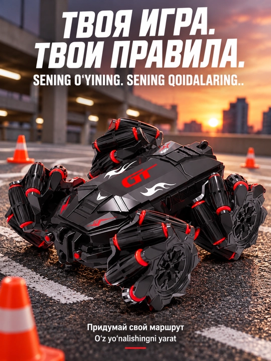 Машинка на пульте управления для дрифта и трюков, радиоуправляемая, drift car