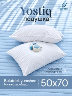 Белый