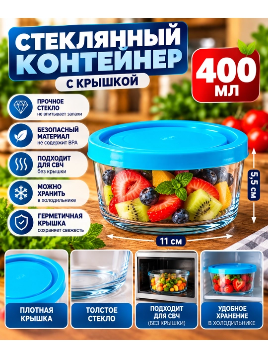 Mahsulotlarni saqlash uchun qopqoqli amaliy shisha konteynerlar to‘plami