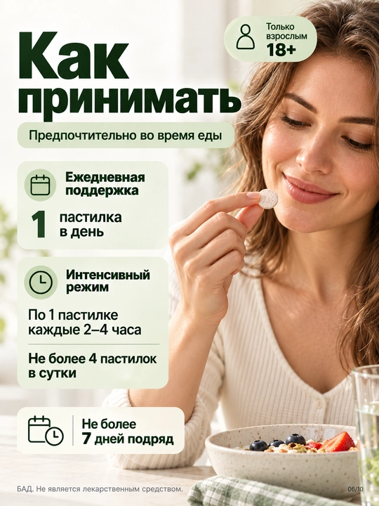Nature's Way, Zinc + Vitamin C va Exinatseya, immunitet uchun, 60 dona Sink Lozanges