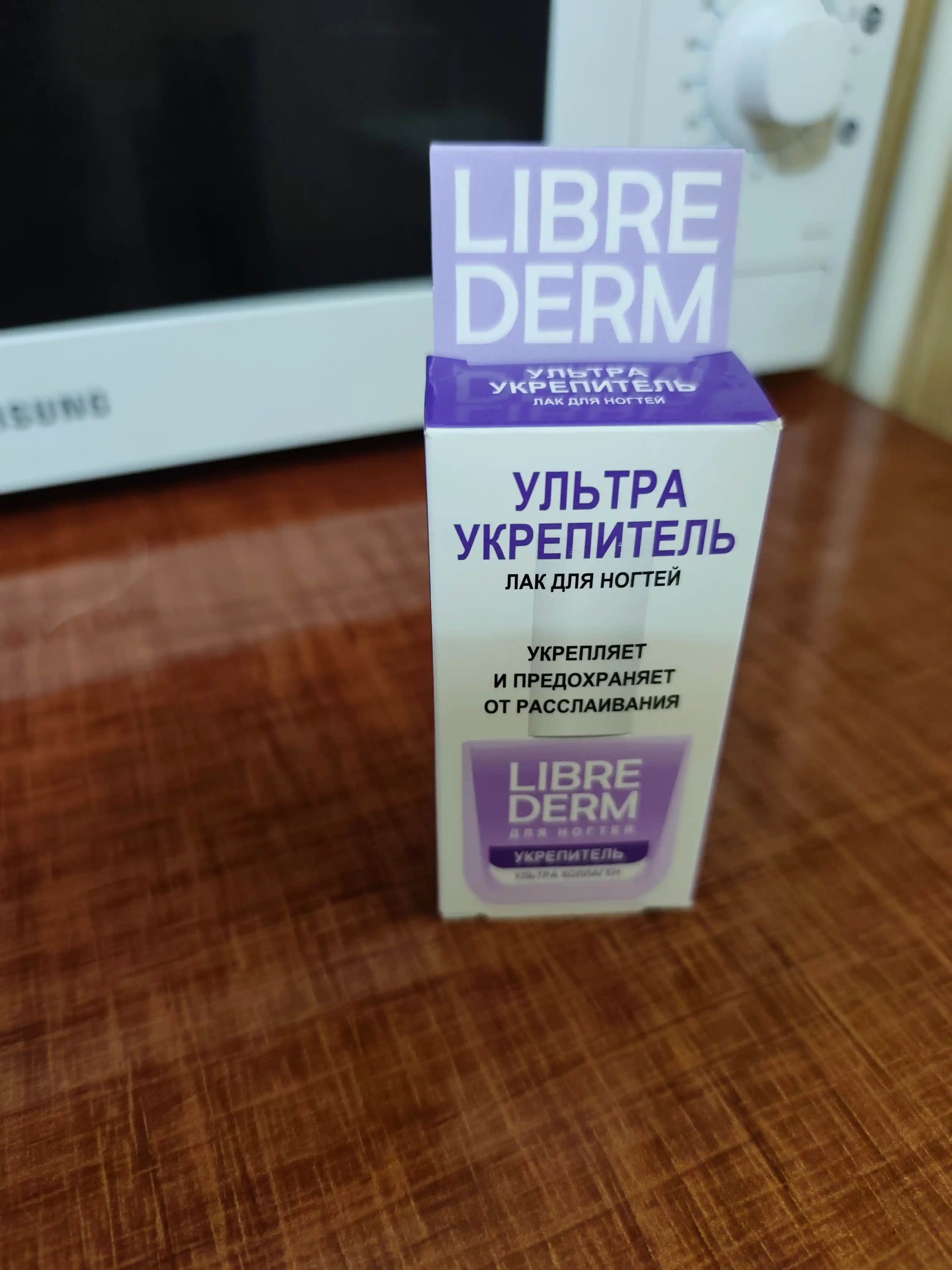Tirnoq bo'yog'i, Ultra mustahkamlovchi, Kollagen, 10 ml