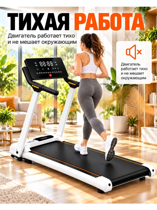 Elektr Yugurish Yo‘lakchasi 380 / 380F / JC450 / T900 / T900 D