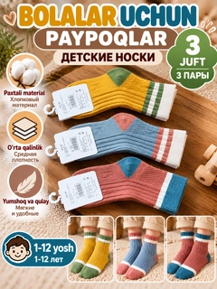 Голубой